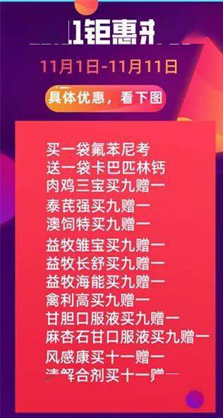 澳门一码一肖一特一中准选今晚第133期