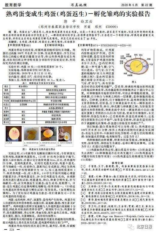 459459红姐心水论一坛