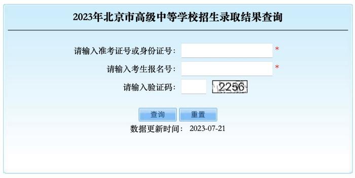 新澳开奖记录今天结果查询