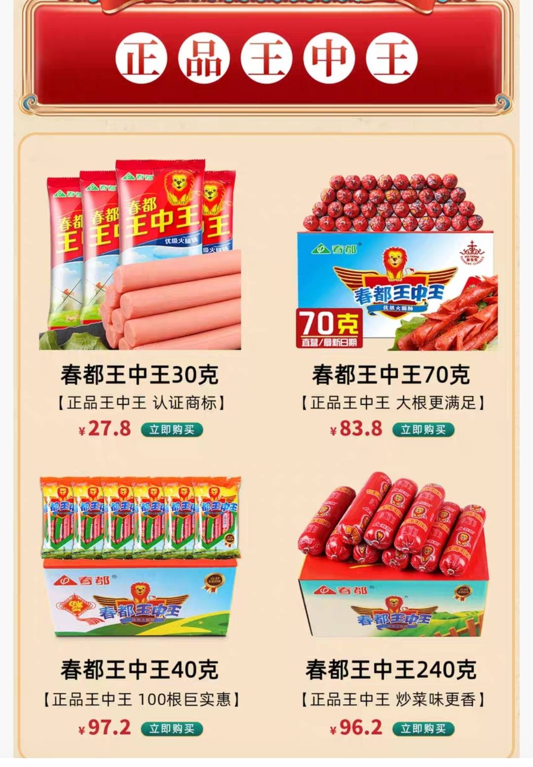 王中王资料大全科大全