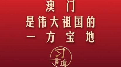 澳门正版免费资料大全新闻今晚开什么生肖