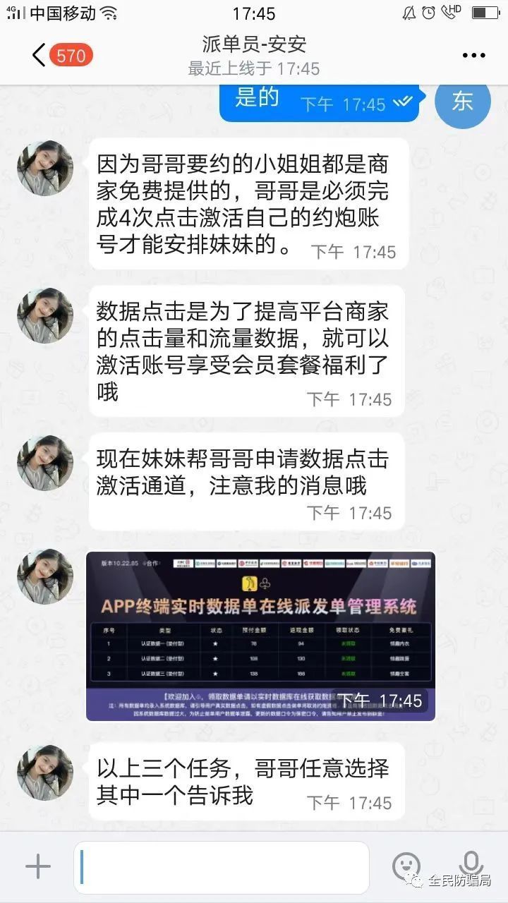 天下彩944CC免费资料大全一