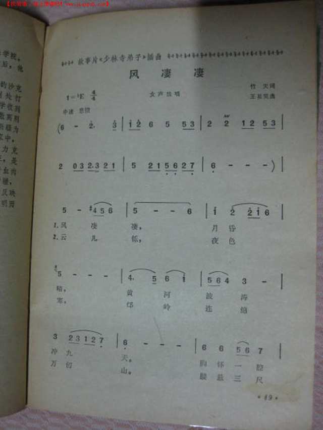 二四六天天好彩每期文字賧料