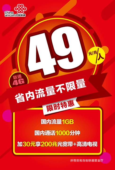 49彩图库免费的资料港澳l8月13号