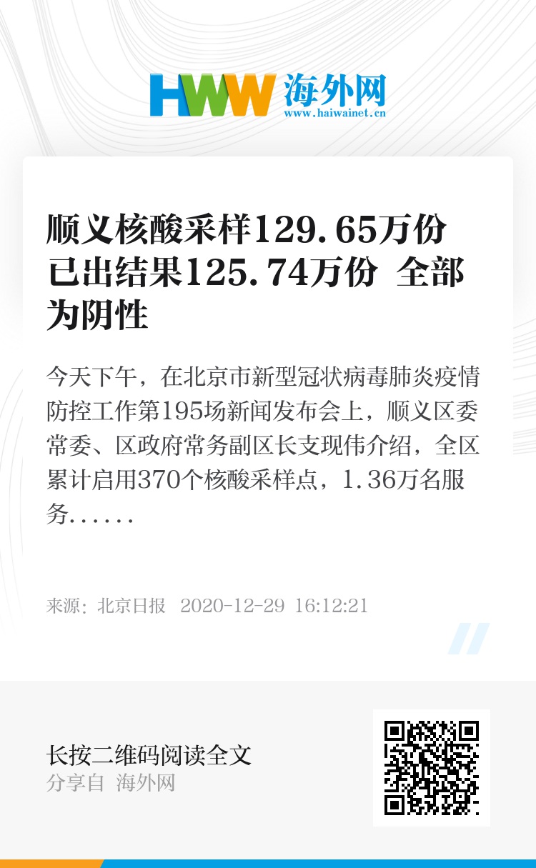 香港今晚开什么码结果12.5日开奖