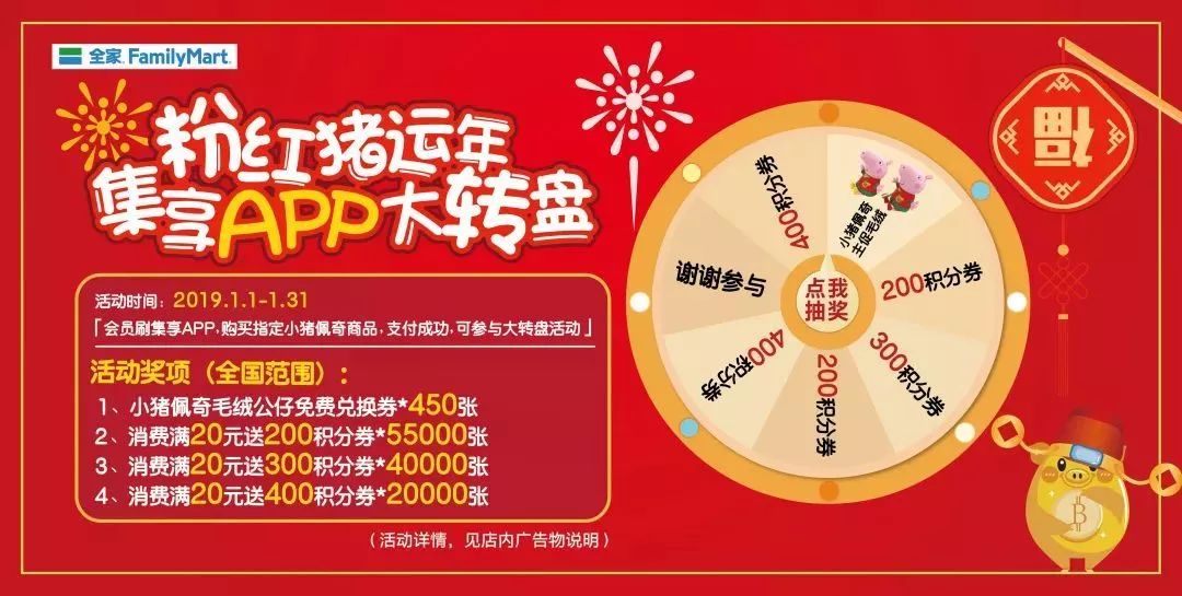 管家婆一句赢大钱彩图2019