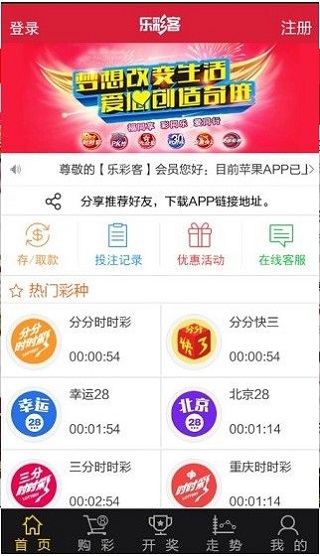 6合宝典最新开奖新闻