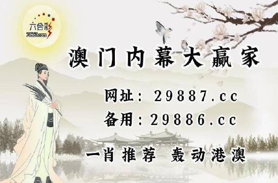 澳门2023历史开奖记录查询表最新