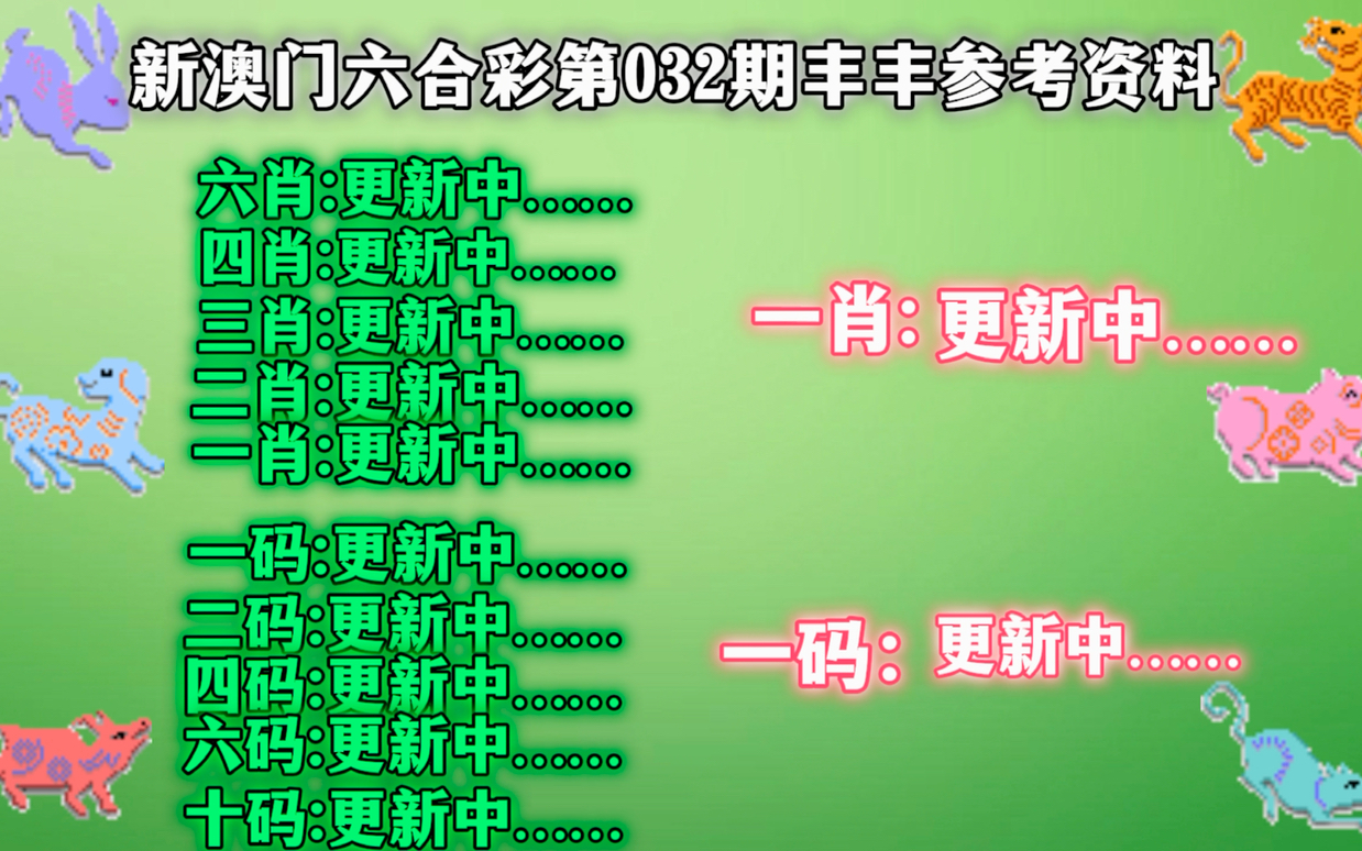 澳门2022精准一肖一码资料自带安全系统