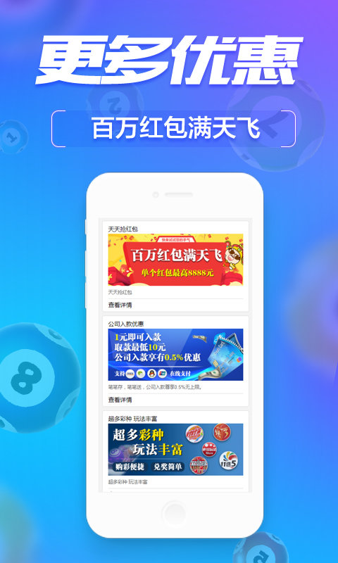 49tk图库app下载安装恢复