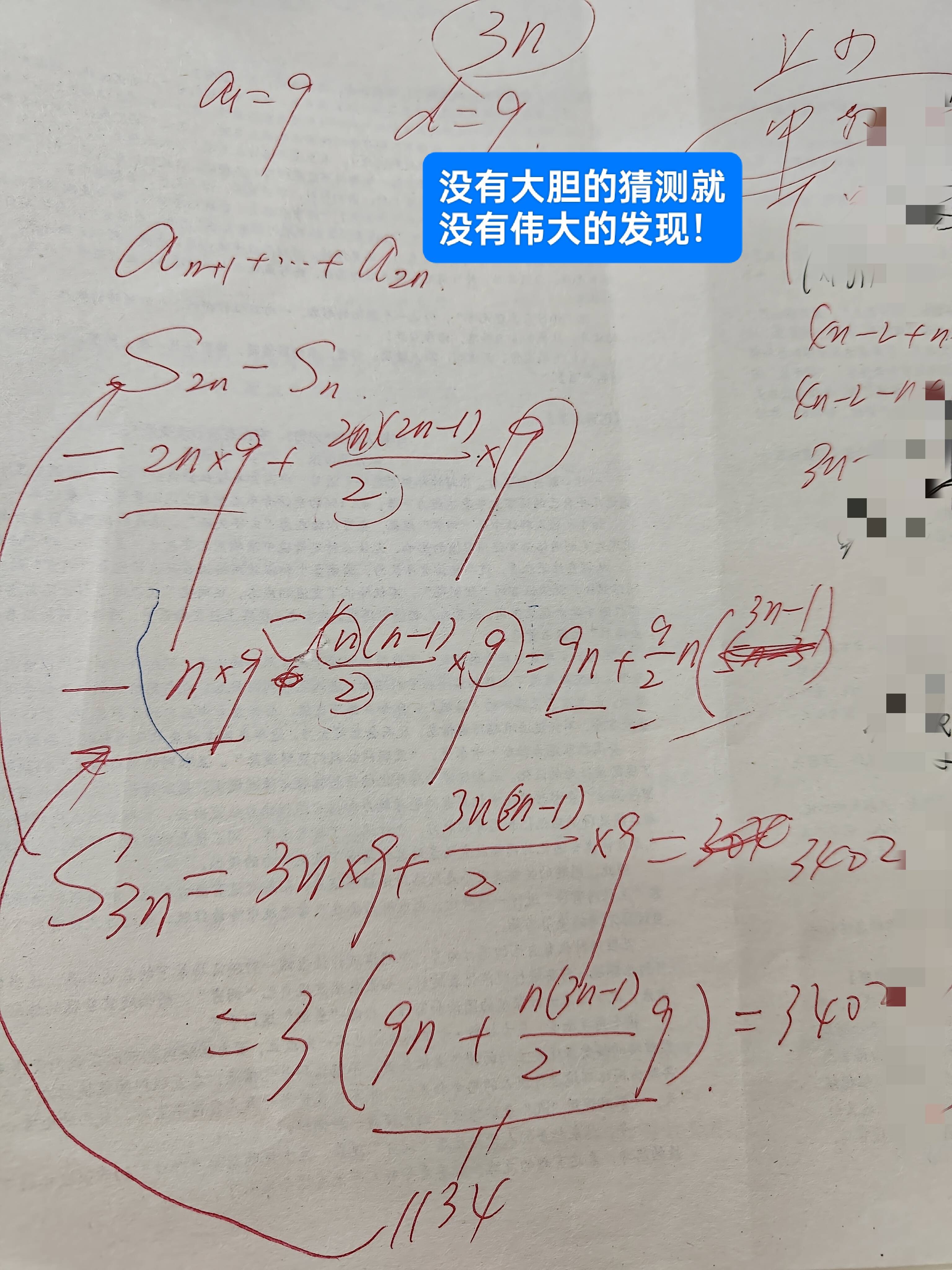 曾夫人论坛ww7822数理分析