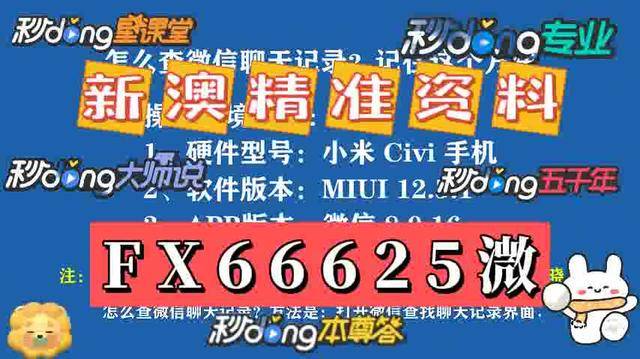 澳门资料大全,正版资料查询2025年