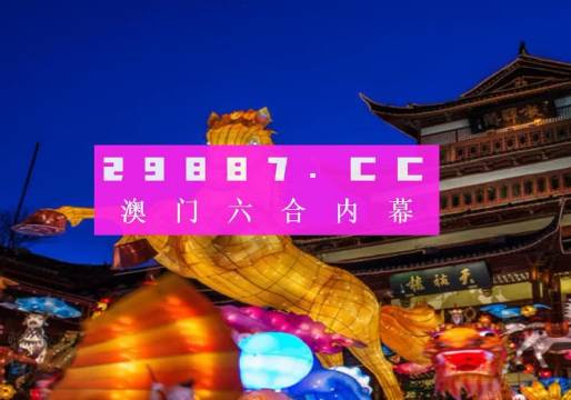 2023澳门准一肖一码一码请人捉刀