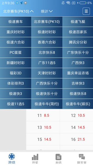 49图库澳彩图库手机版软件评价