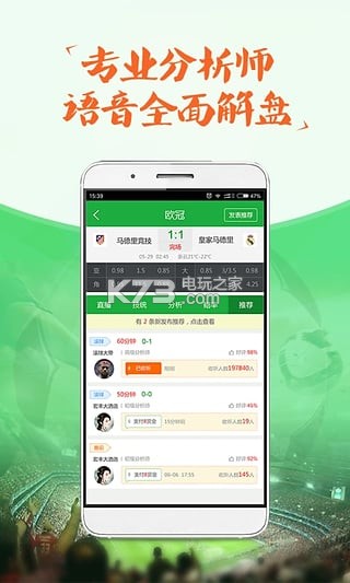 大赢家足球比分网还能用吗