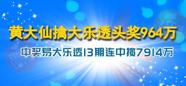 澳门黄大仙一肖一码期期准