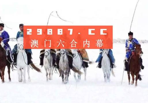 2022年新澳门历史开奖结果记录