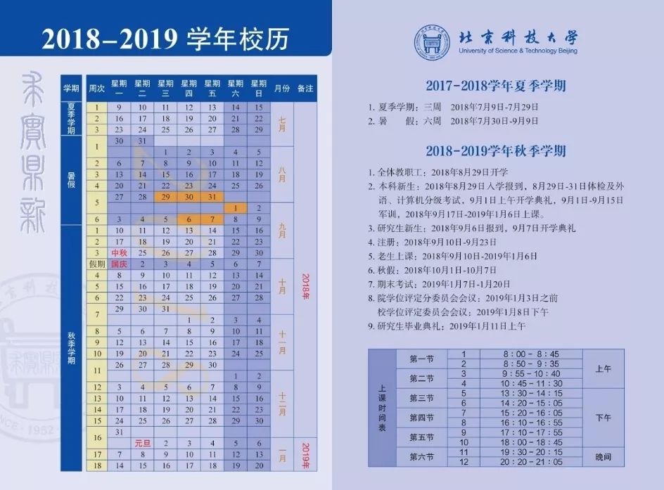 夜明珠之标准开奖时间ymzo1