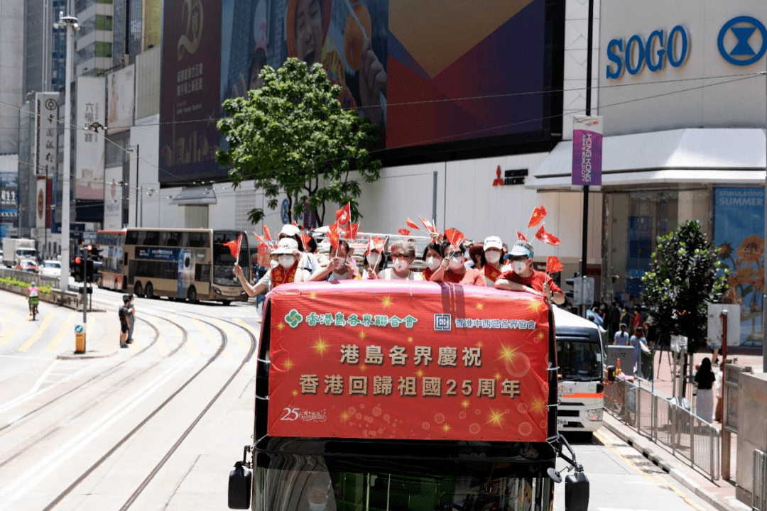 最快开奖香港直播