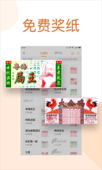 118图库印刷彩色黑白35