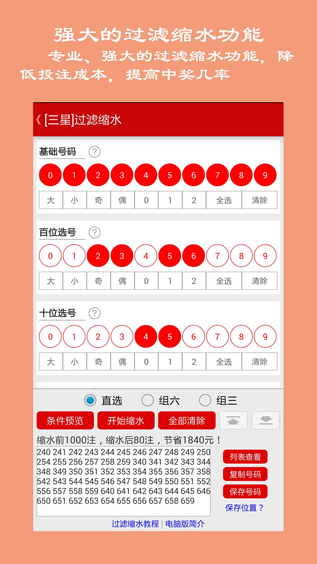 黄大仙精选资料一肖一码 l00准