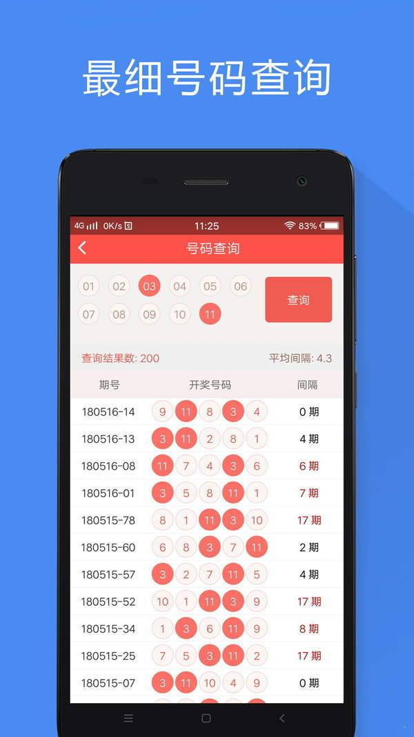 企业新闻 第116页