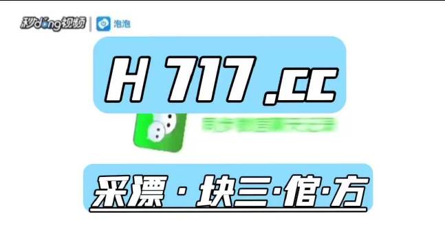 澳门精准一肖一码一码配套成龙三更