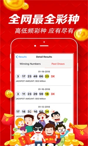 2023澳门码今晚开奖结果记录龙门客栈报