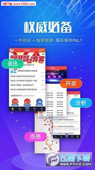管家婆免费开奖大全宜宾富