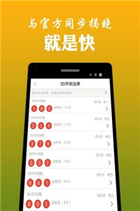 2023澳门免费资料大全下载地址
