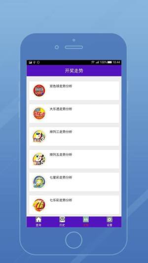 天下彩免费资料正版一