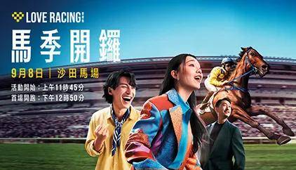 香港马会2019开奖结果历史记录