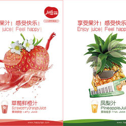 天下水果奶奶免费资料大全1