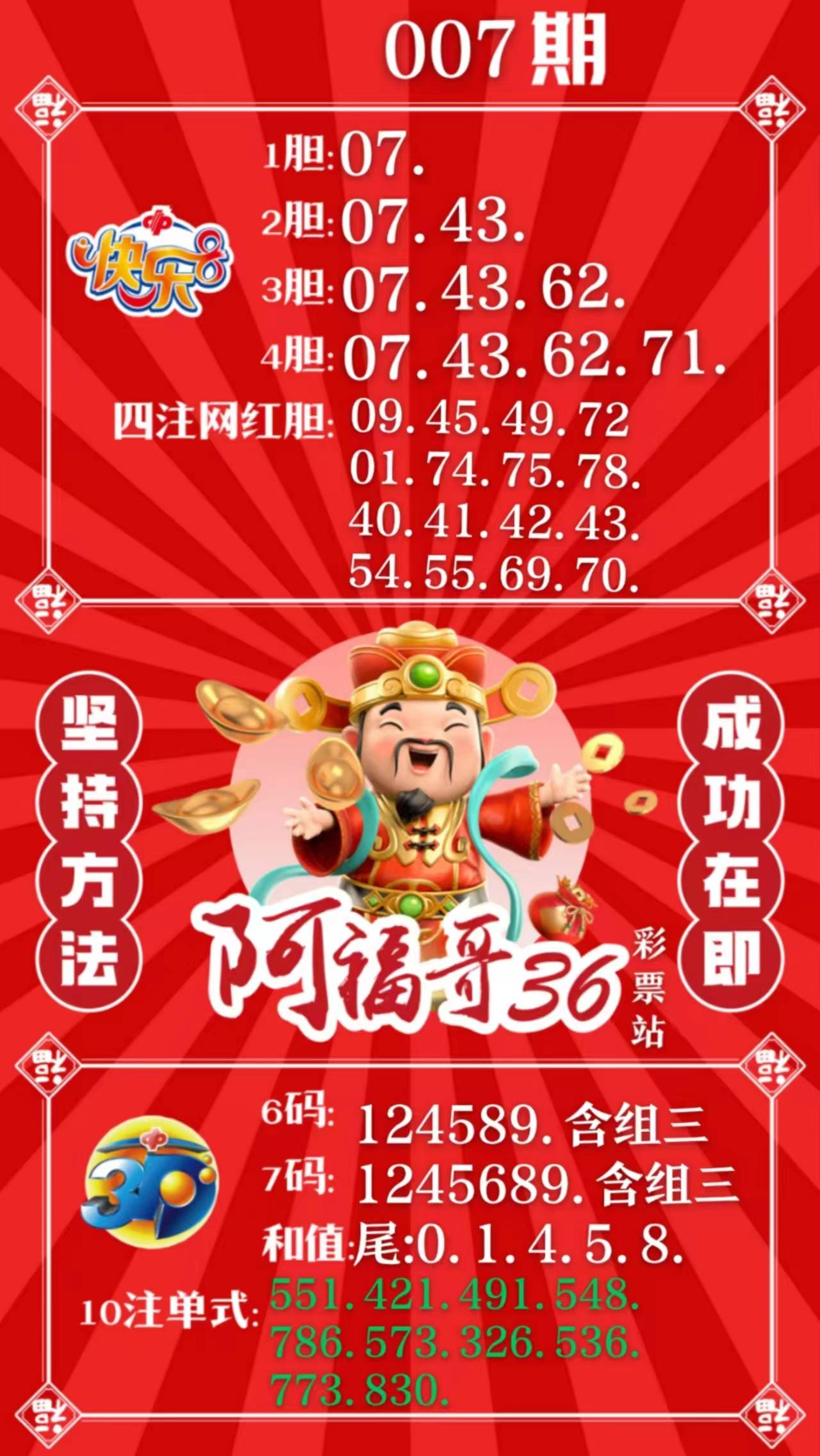 白小姐四肖期期准630