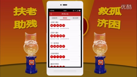 蓝月亮正版资料开奖结果直播忍