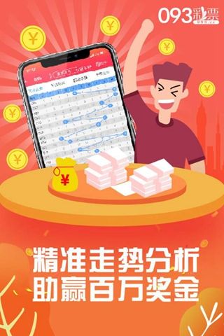 王中王全部免费资料