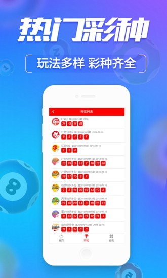 企业新闻 第63页