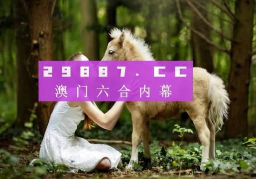 新澳门历史开奖结果近期十五期2023年
