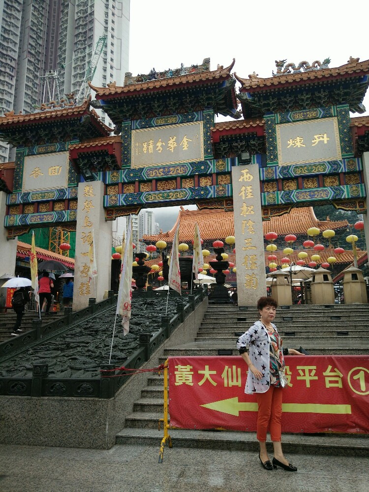 黄大仙心水坛澳