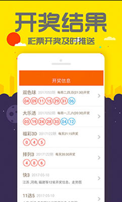 管家婆正版图片大全今晚