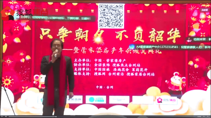 企业新闻 第61页