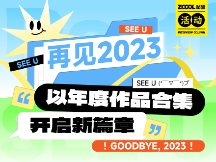 新澳2023管家婆资料