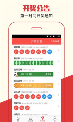 澳门一肖期期准免费公开
