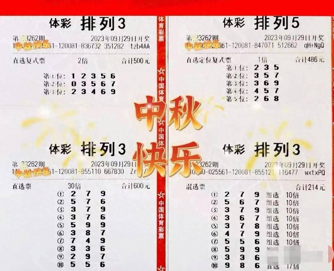 白小姐一肖一码三中三2023今晚开奖结果,493333