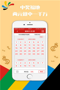 2023澳门全年资料免费大全246