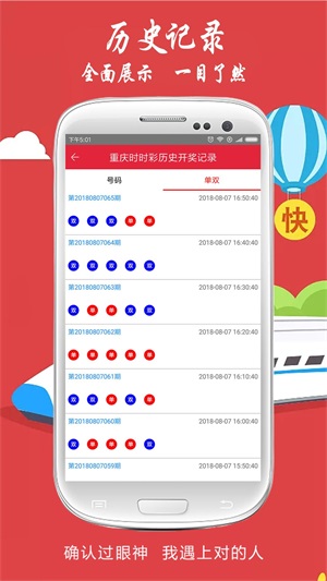 2025澳门开奖结果查询