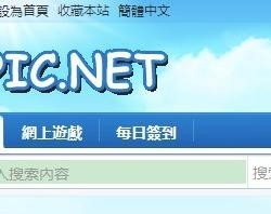 比思论坛官网最新消息