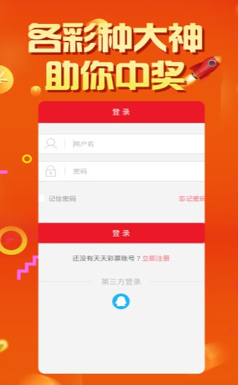 二四六天天好彩图片玄