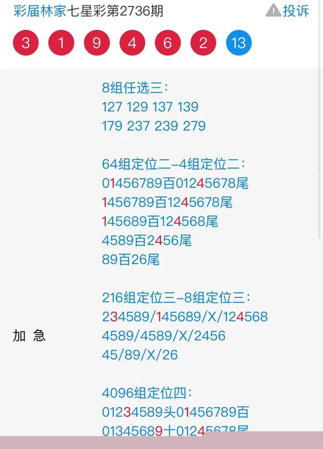 555525王中王论坛下载厂
