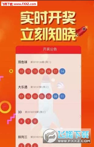 二四六天天好彩精选免费资料
